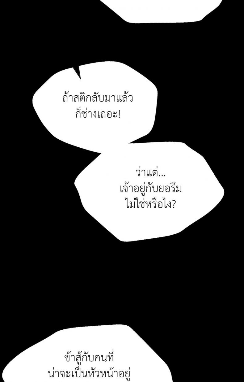 page-90