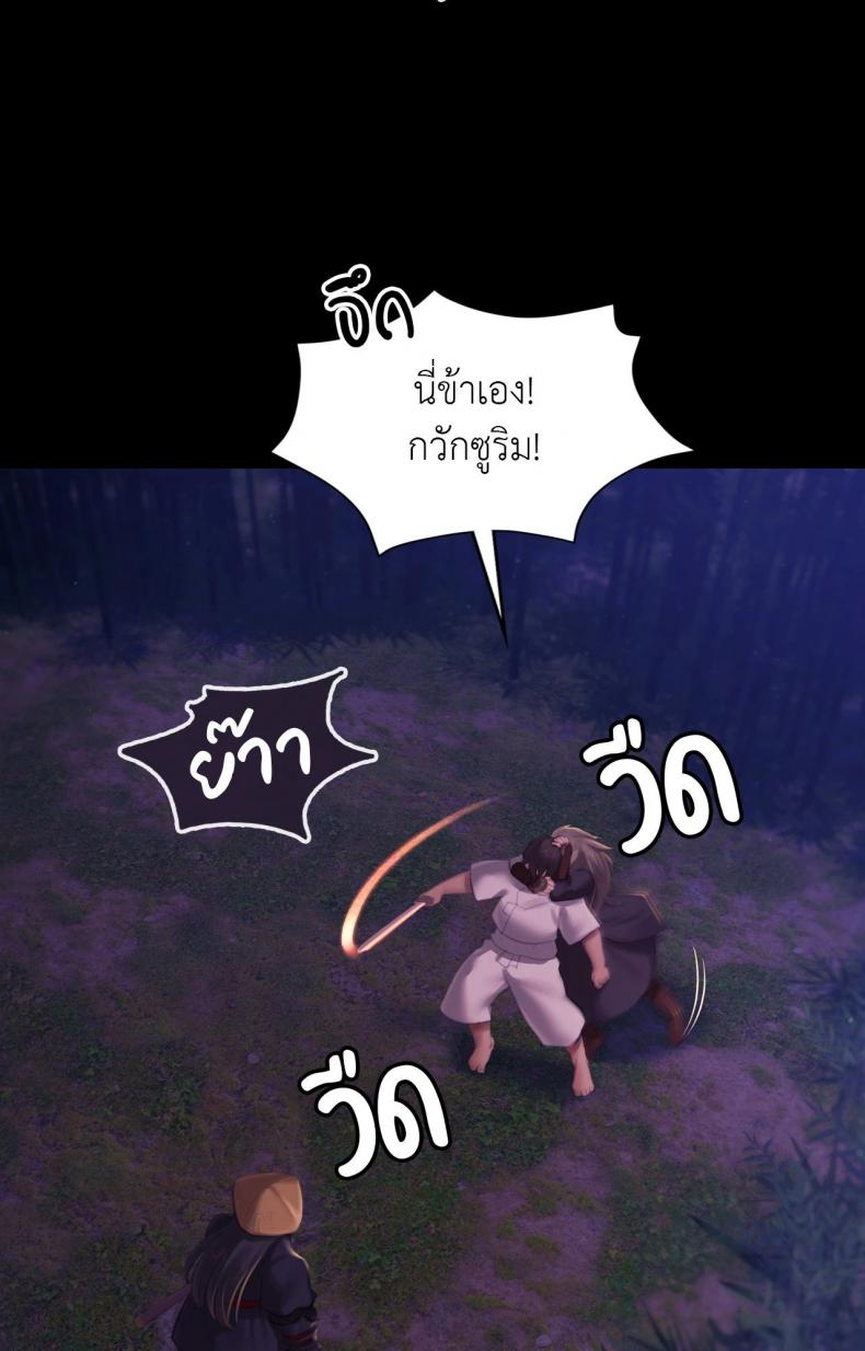 page-81