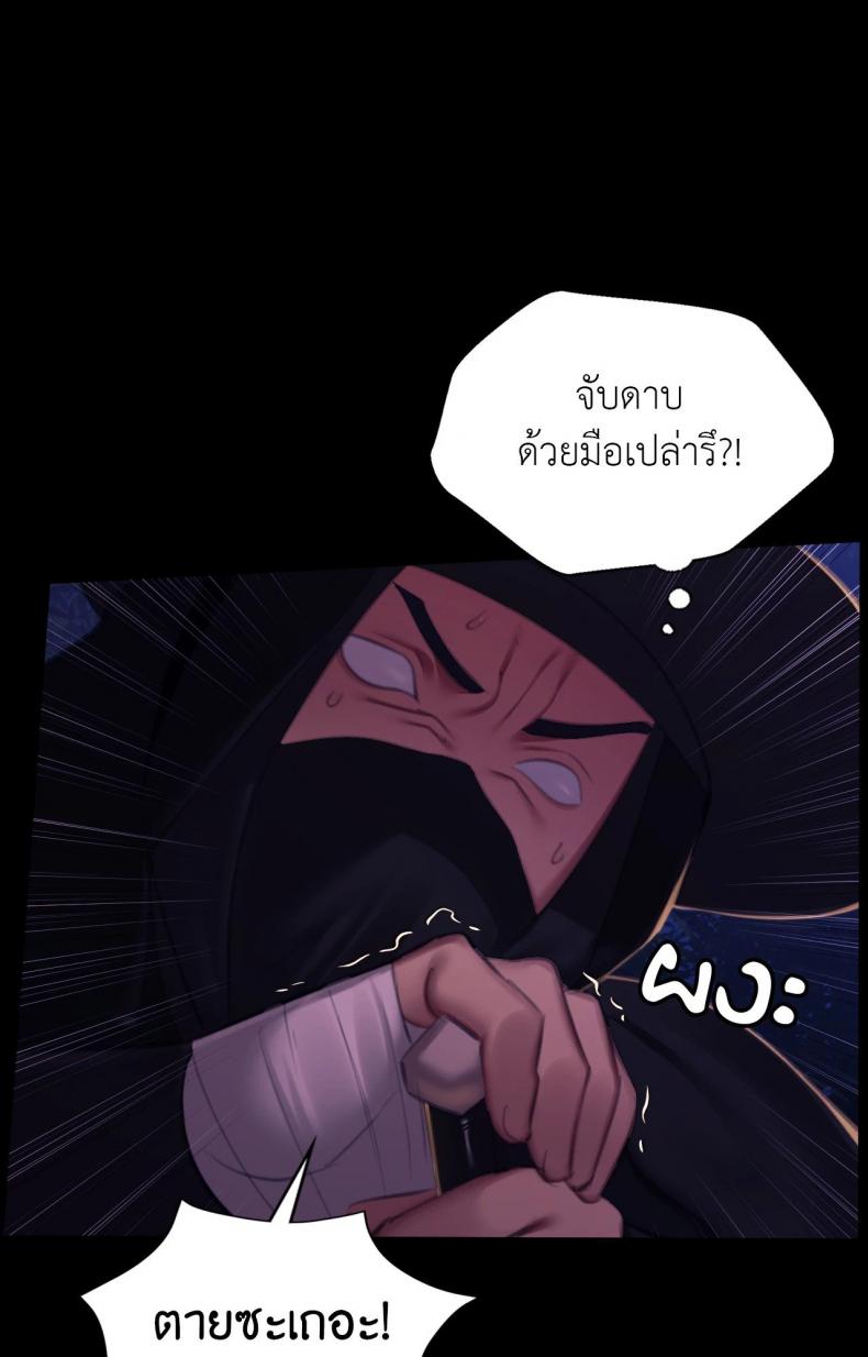 page-59