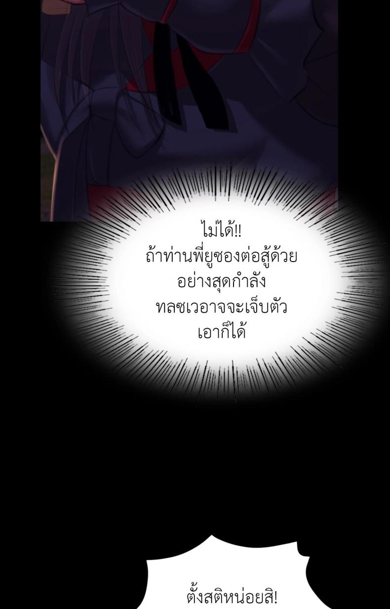 page-85