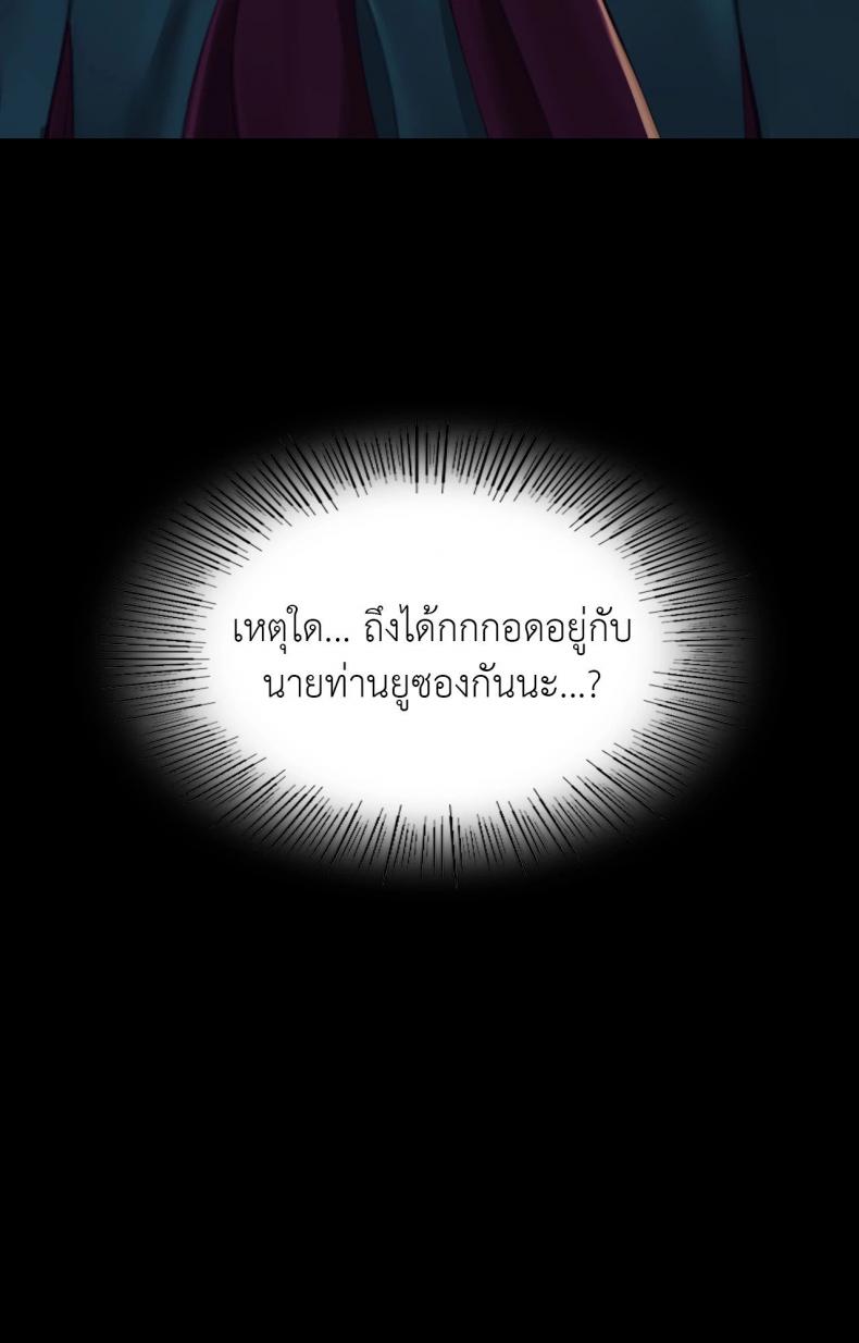 page-53