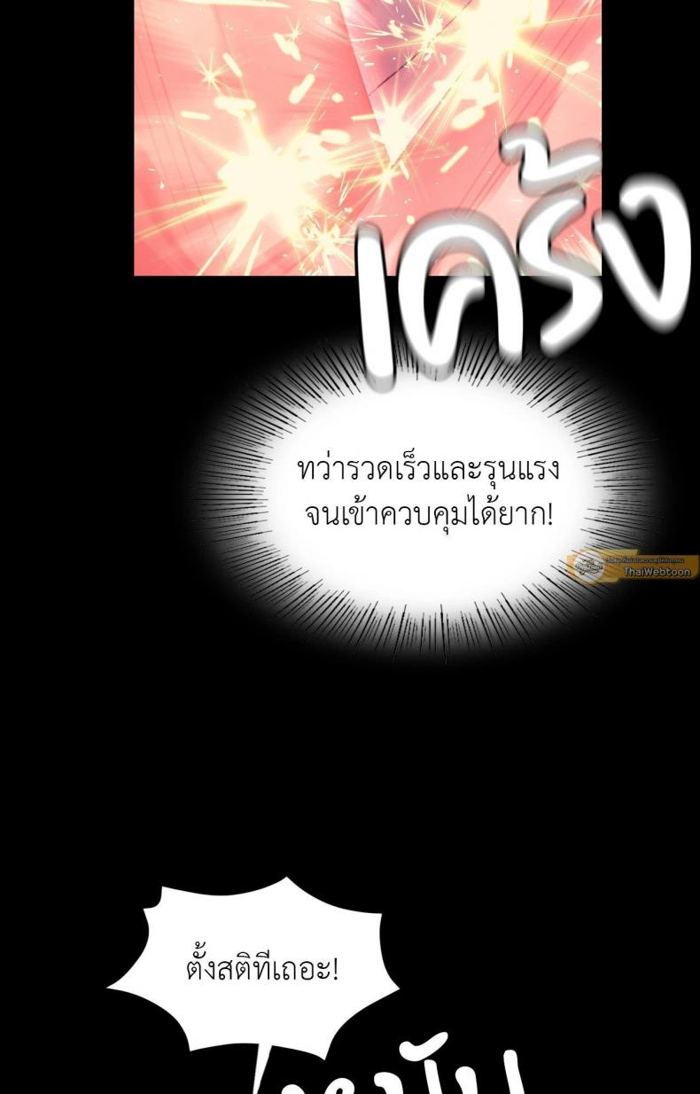 page-79