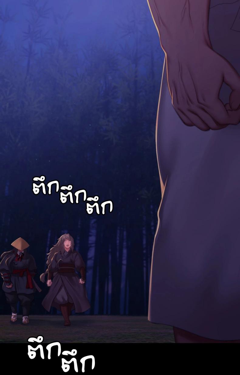 page-69