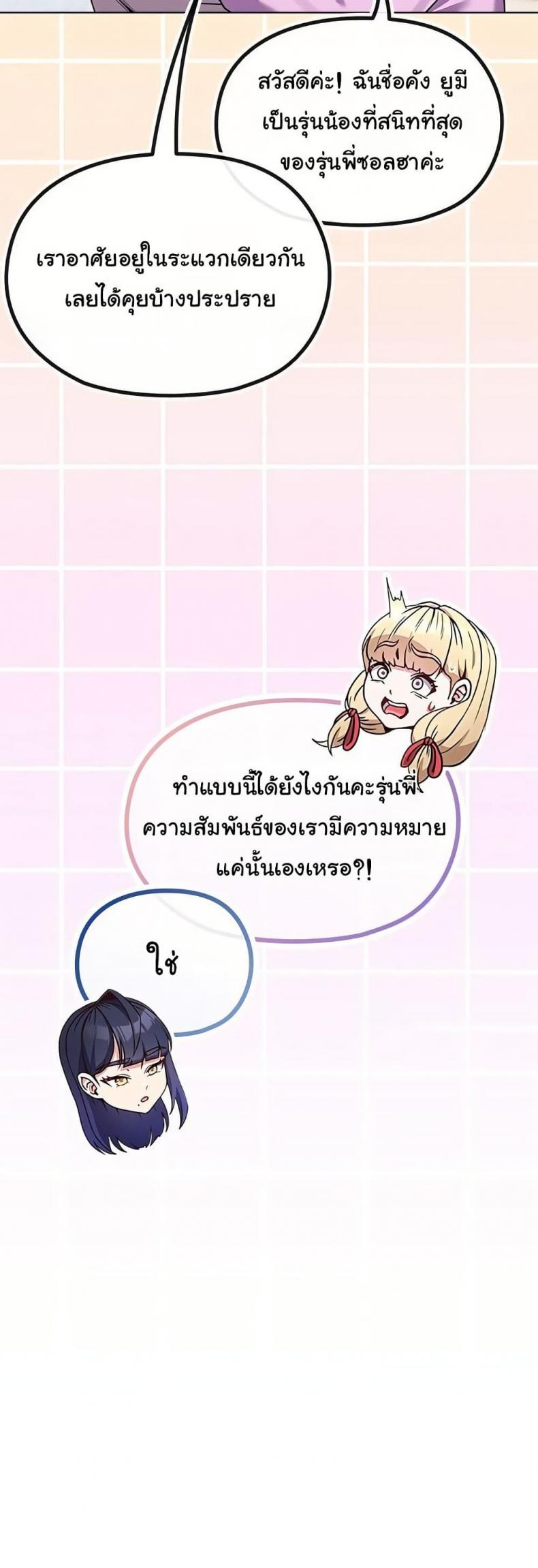 page-44