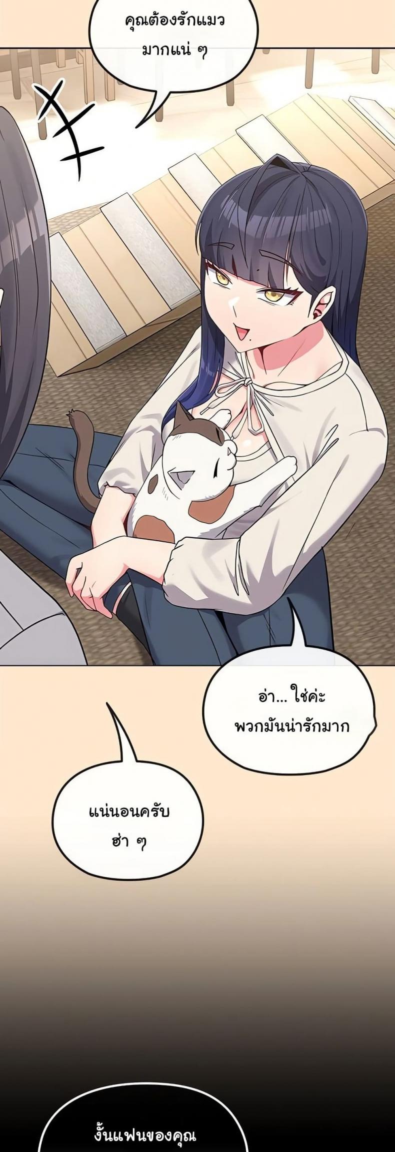 page-20