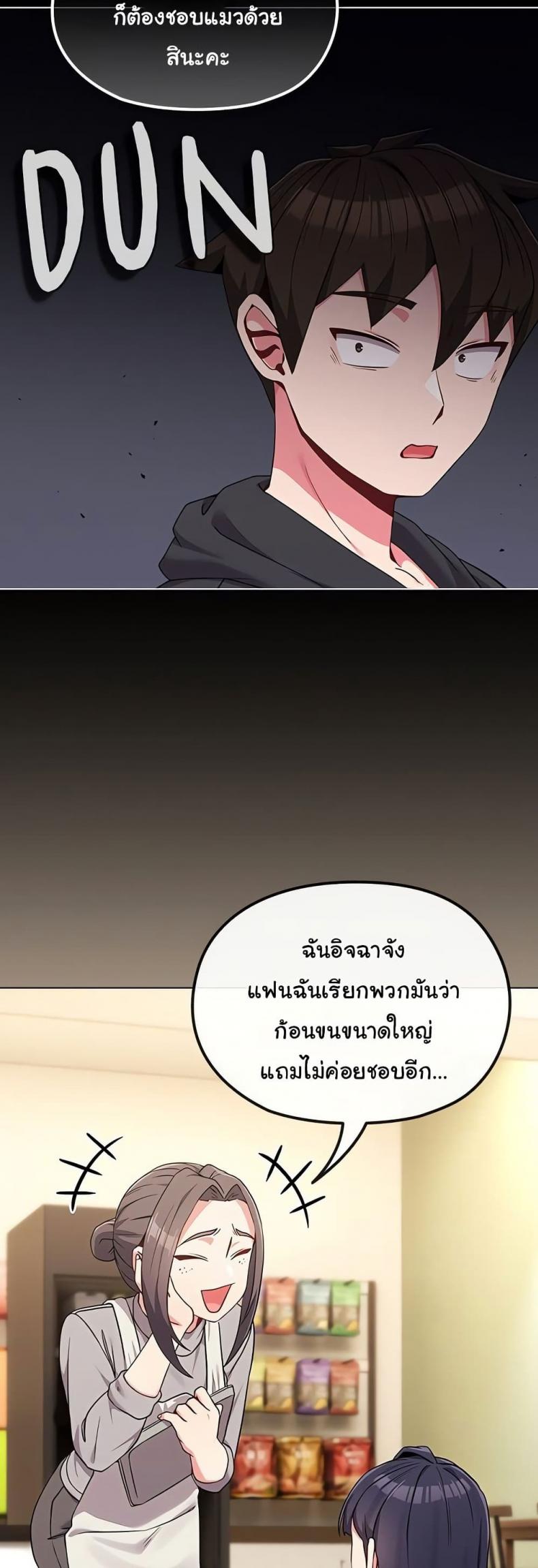 page-21