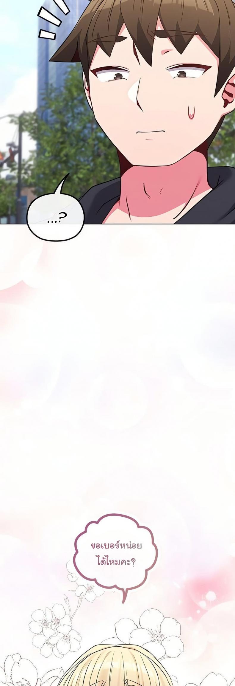 page-51