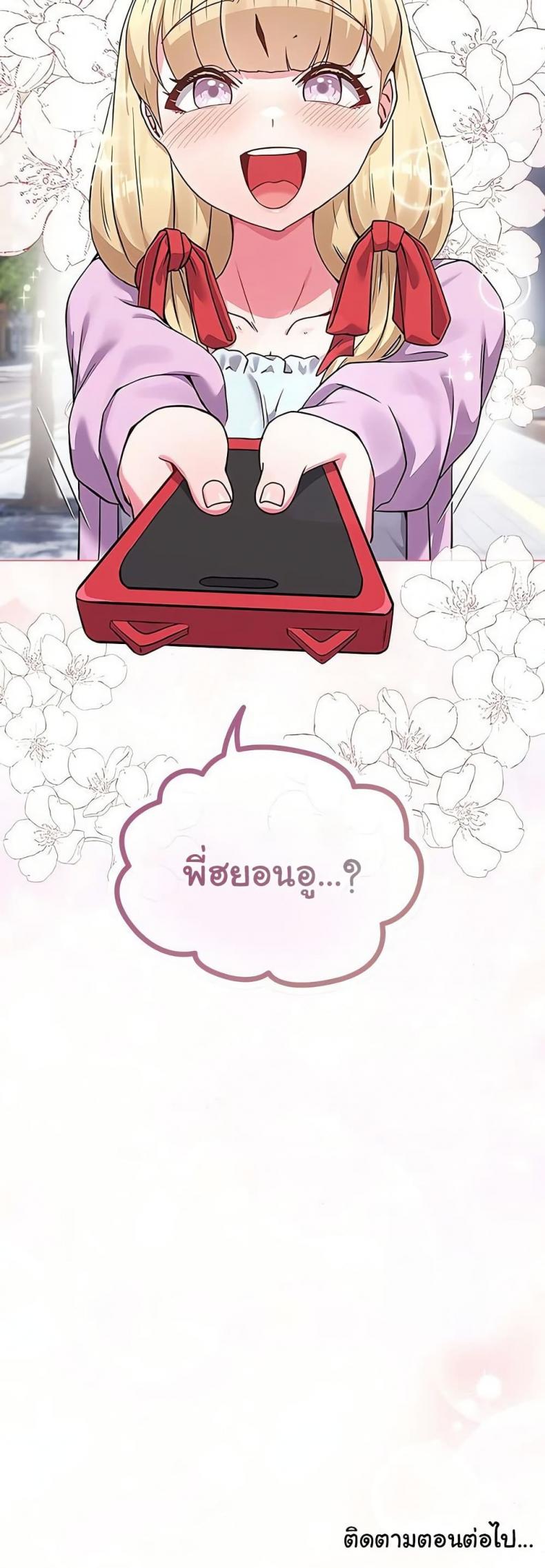 page-52