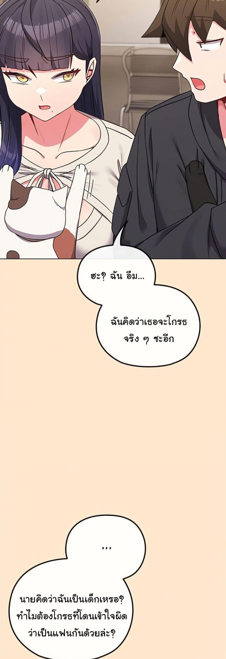 page-27