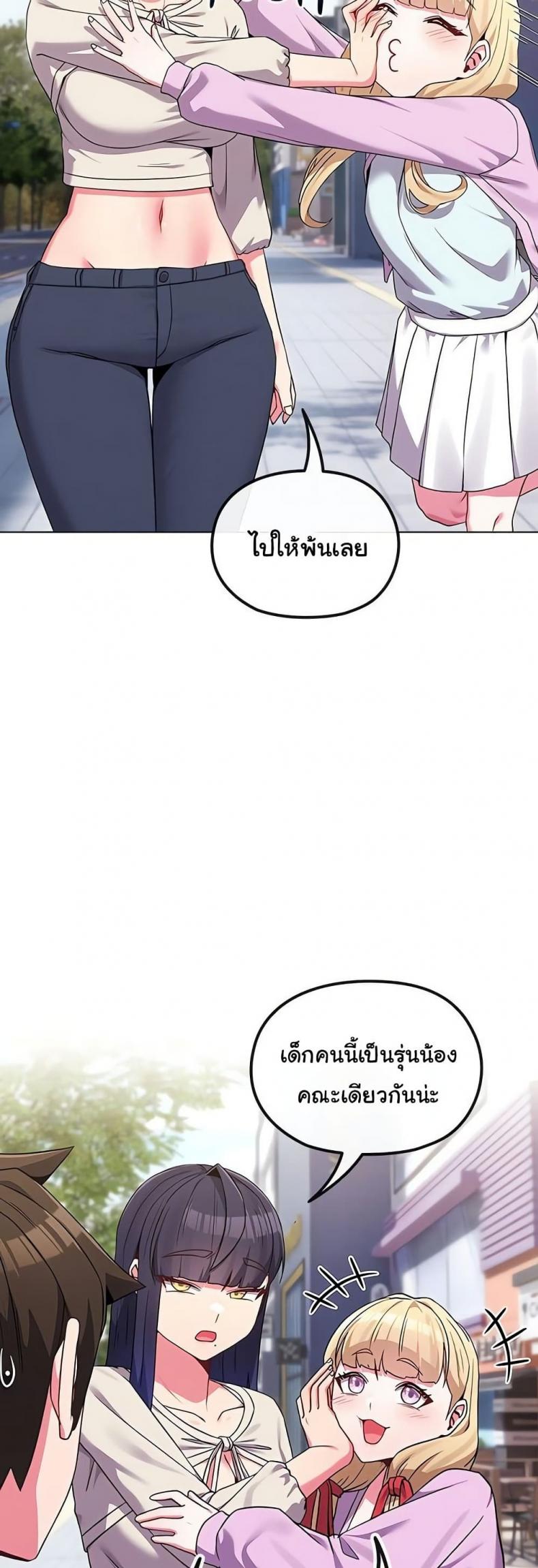 page-43