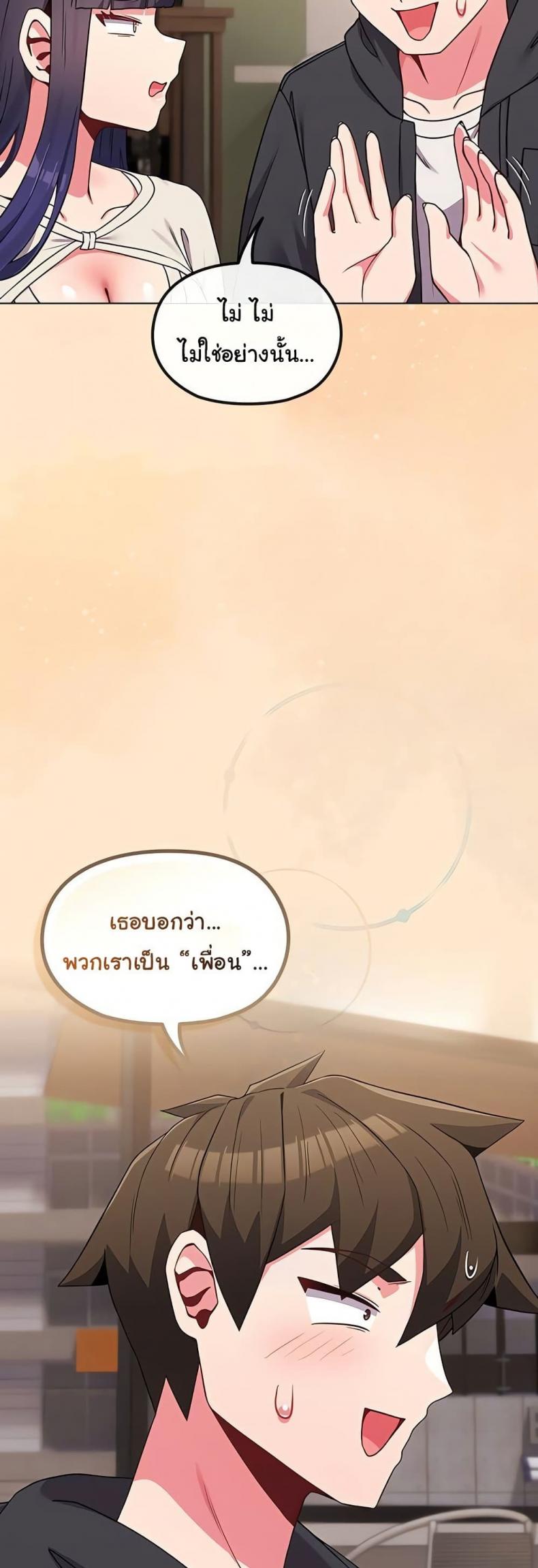 page-29