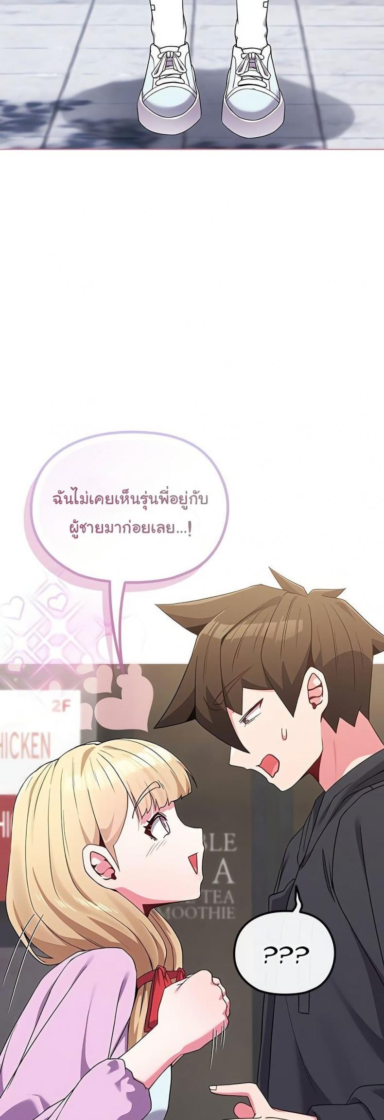 page-40
