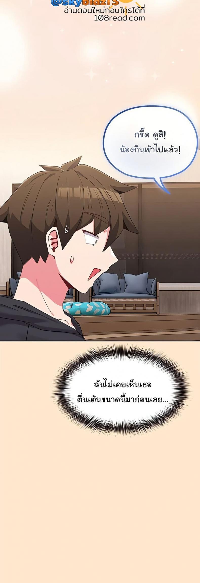 page-18