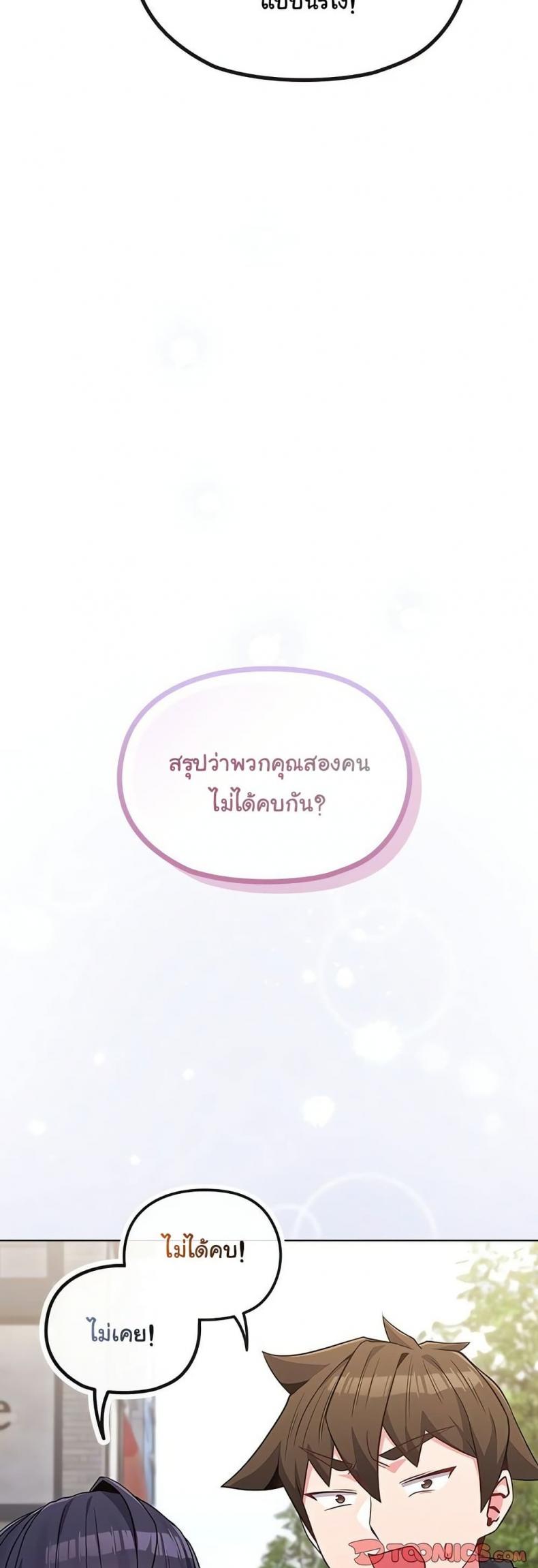 page-49