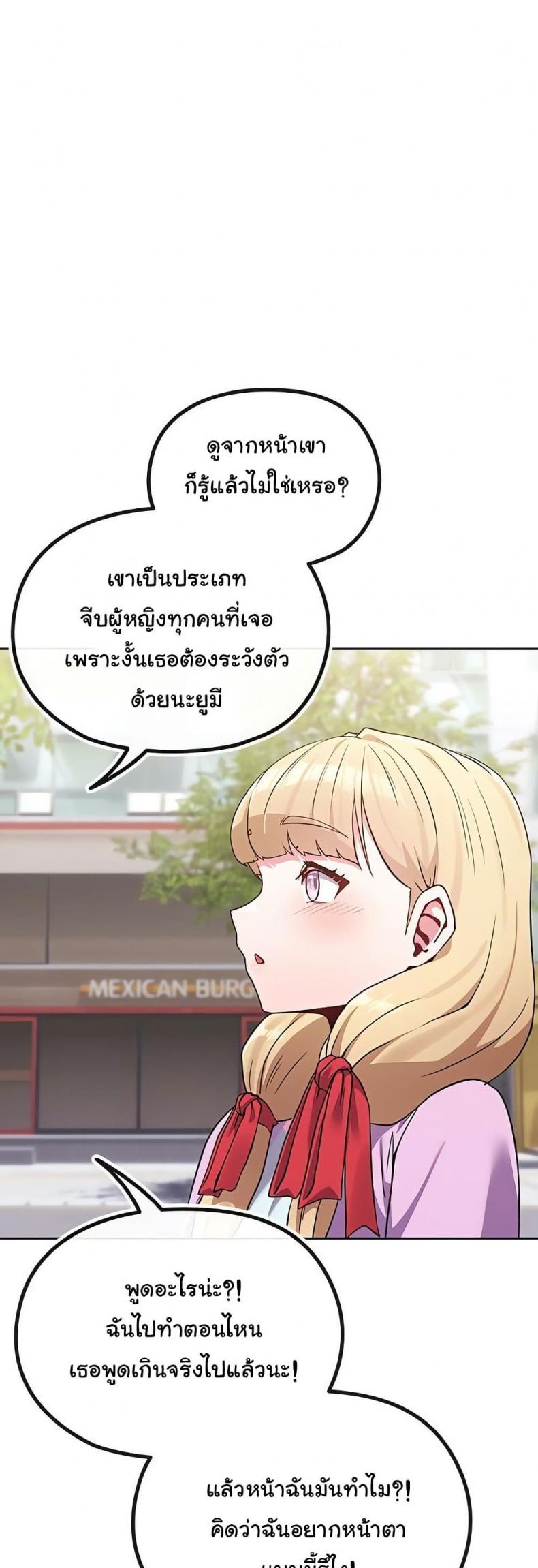 page-48