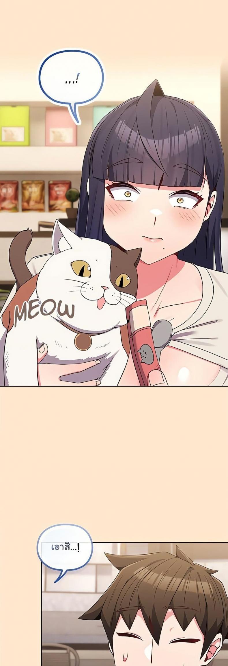 page-14