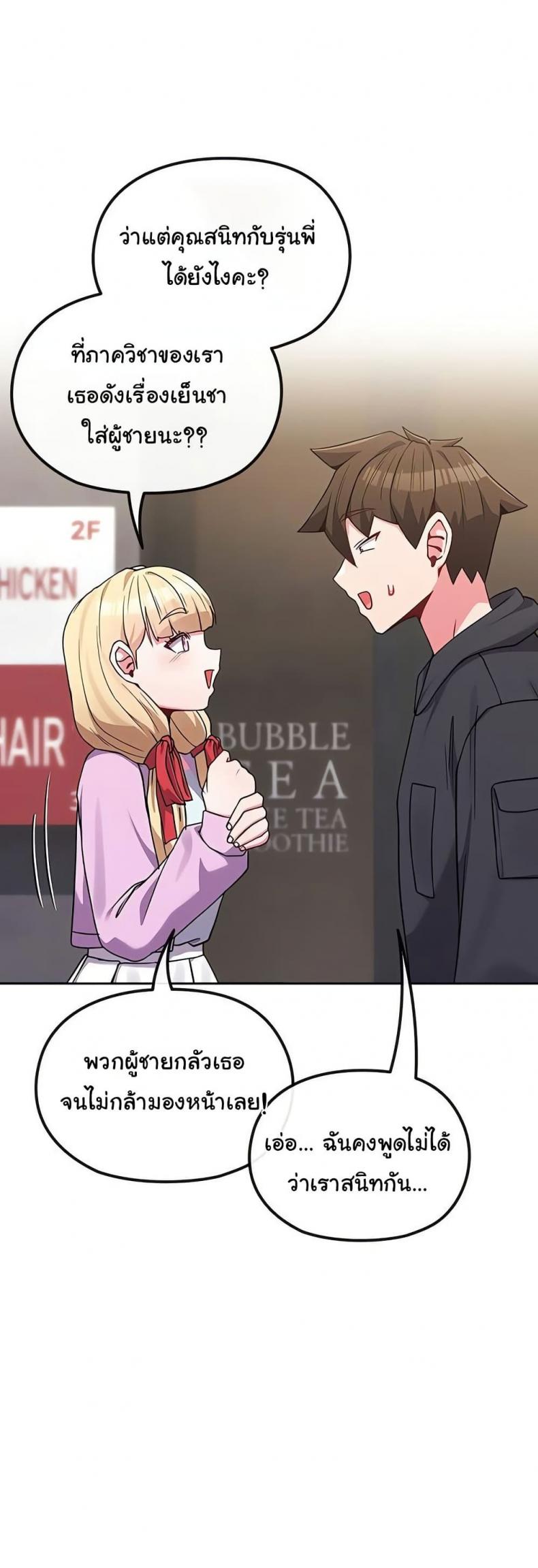 page-46