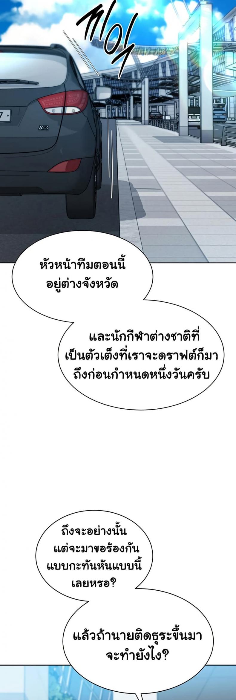 page-50