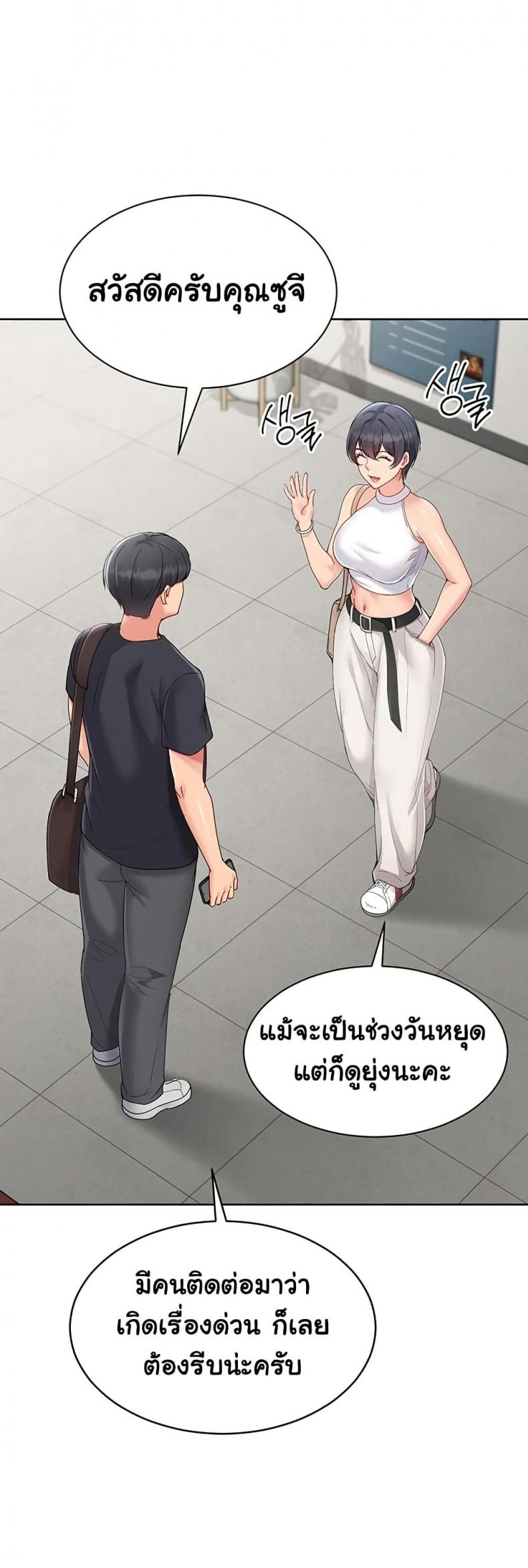 page-38