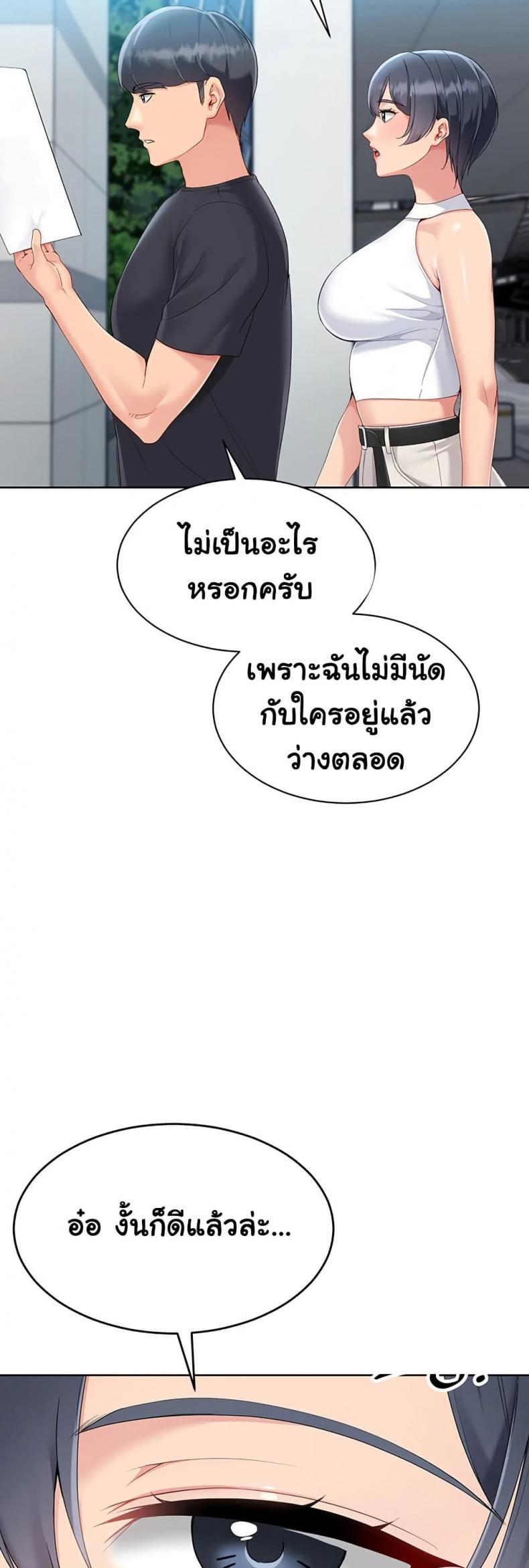 page-51