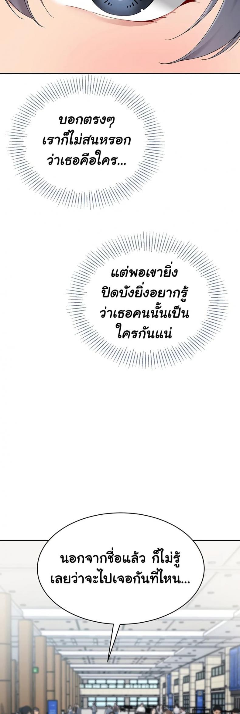 page-52