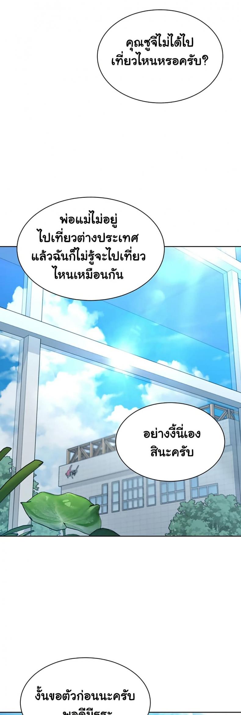 page-39