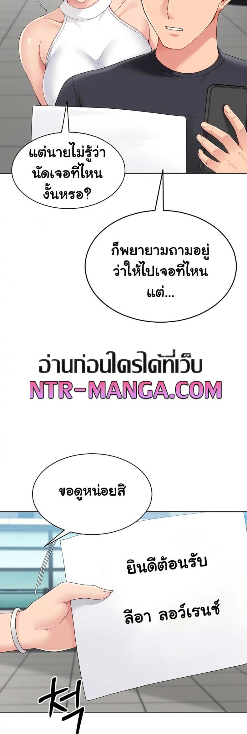 page-54