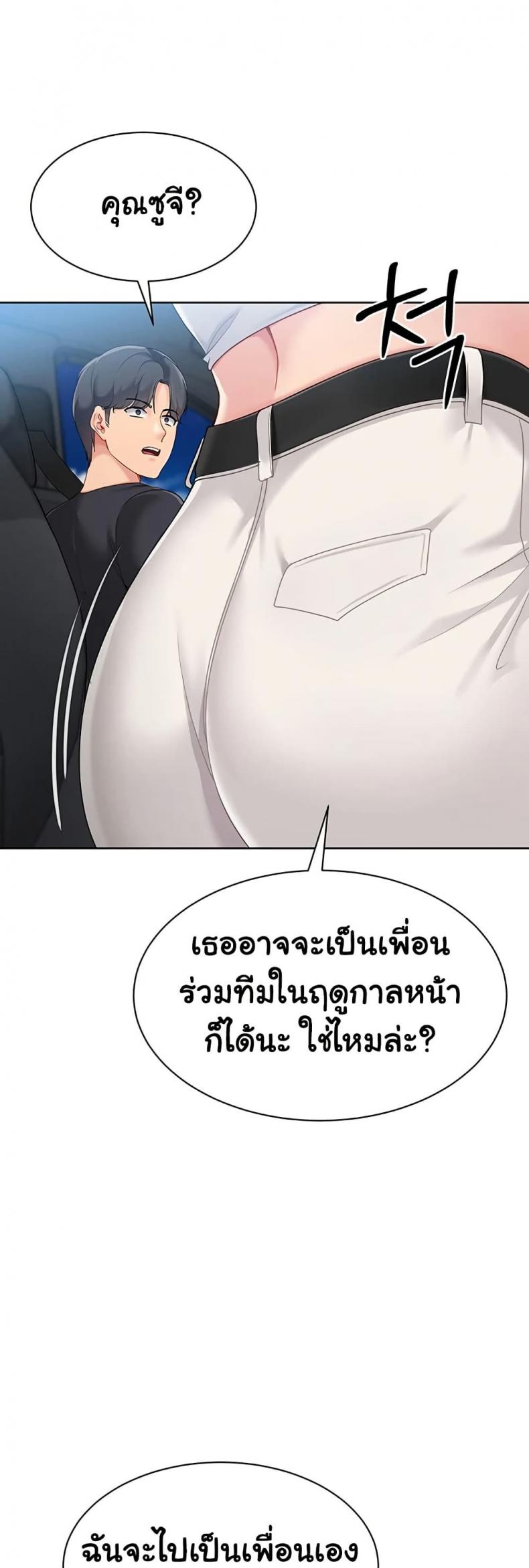 page-43
