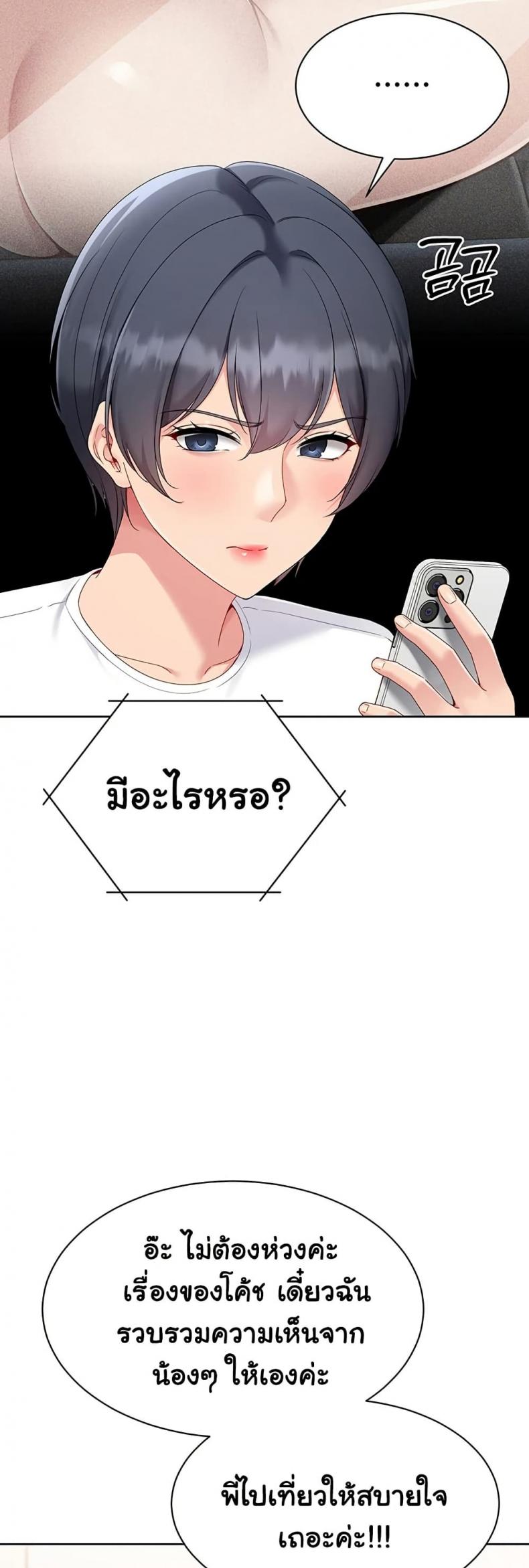 page-29