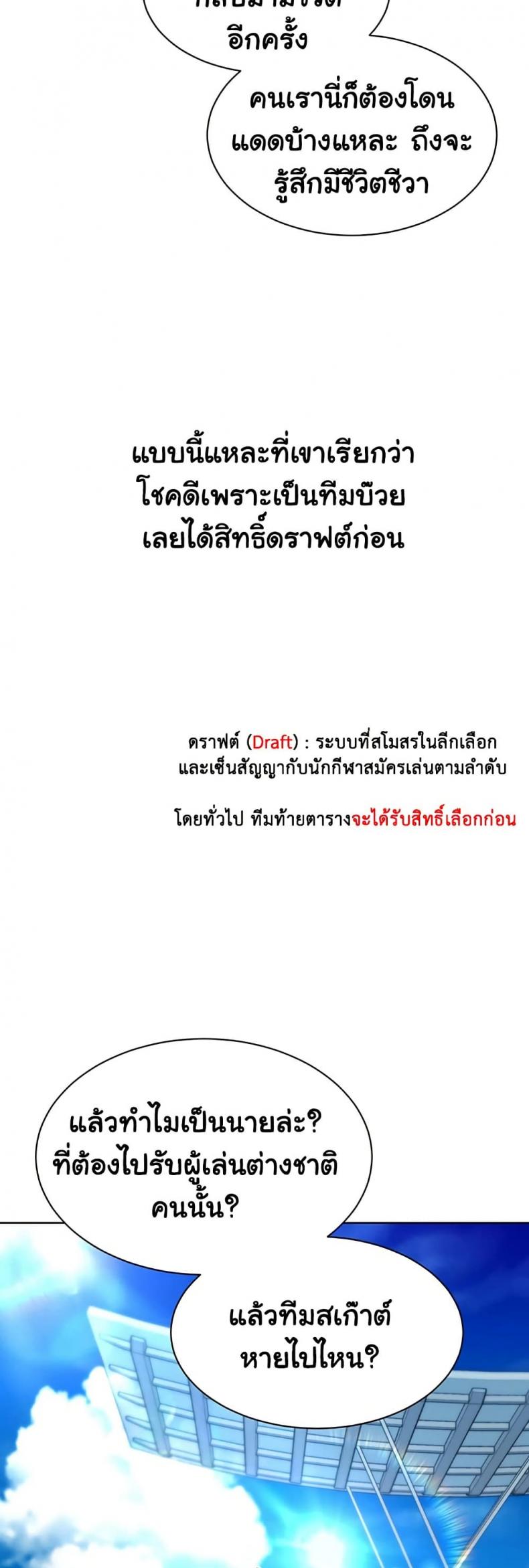 page-49