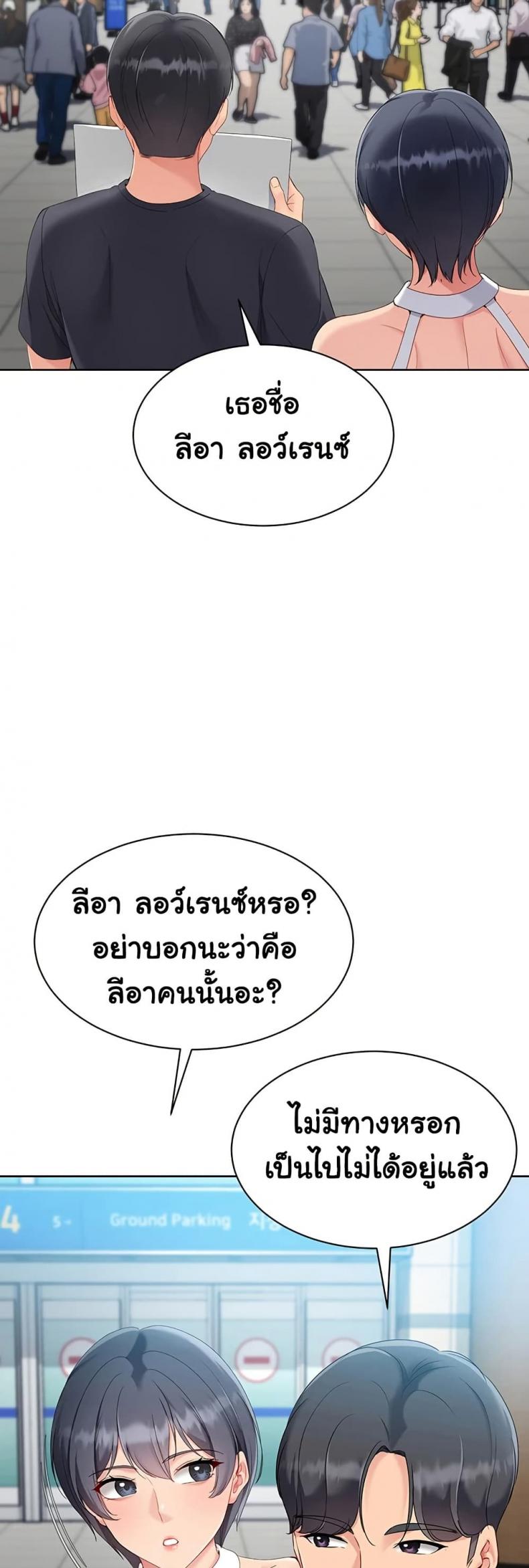 page-53