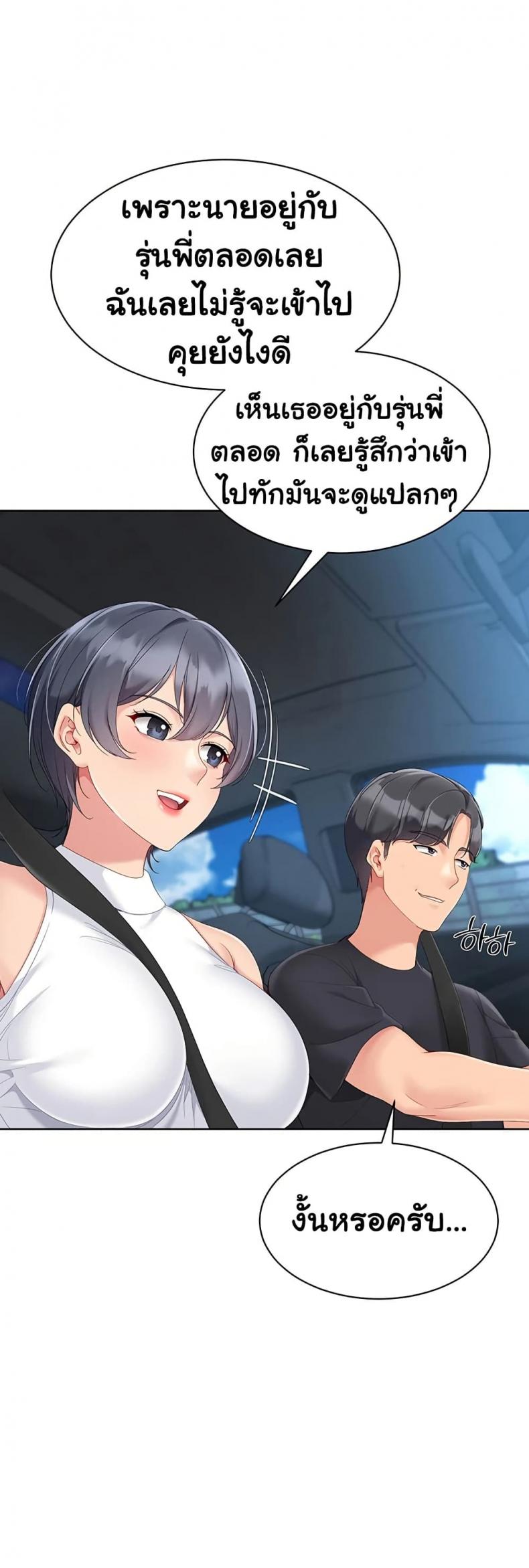 page-46