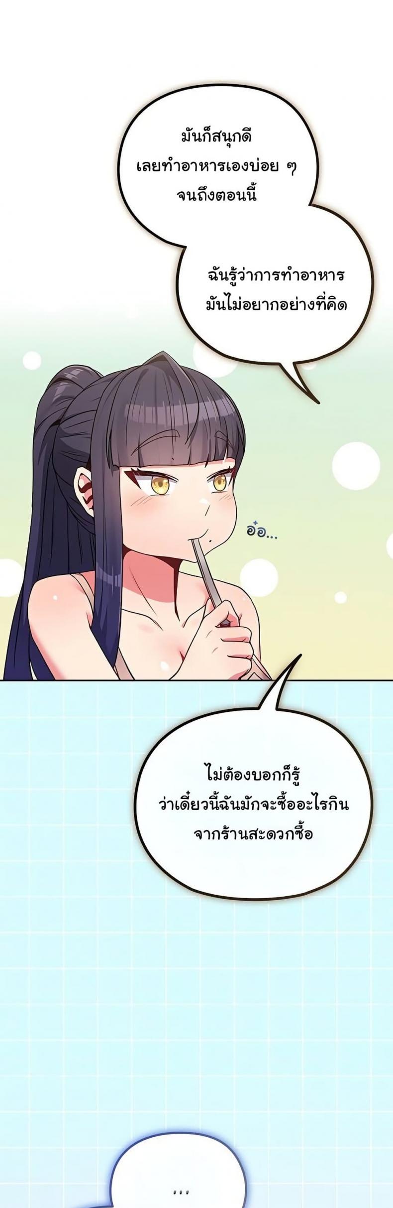 page-20