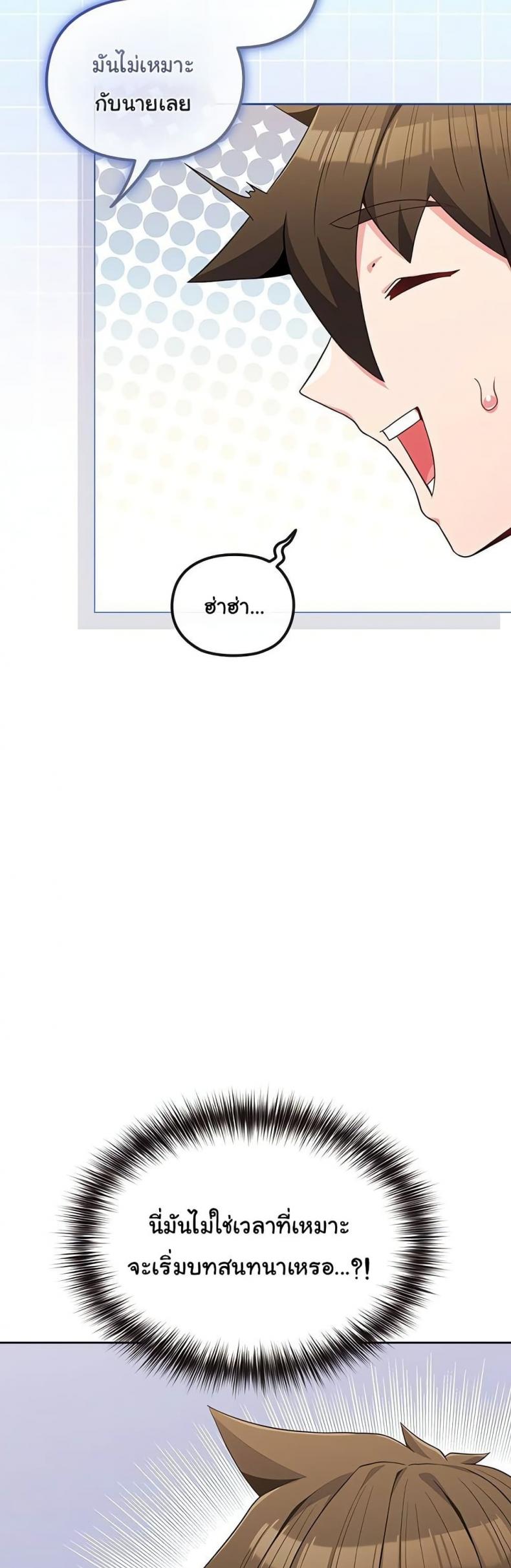 page-21