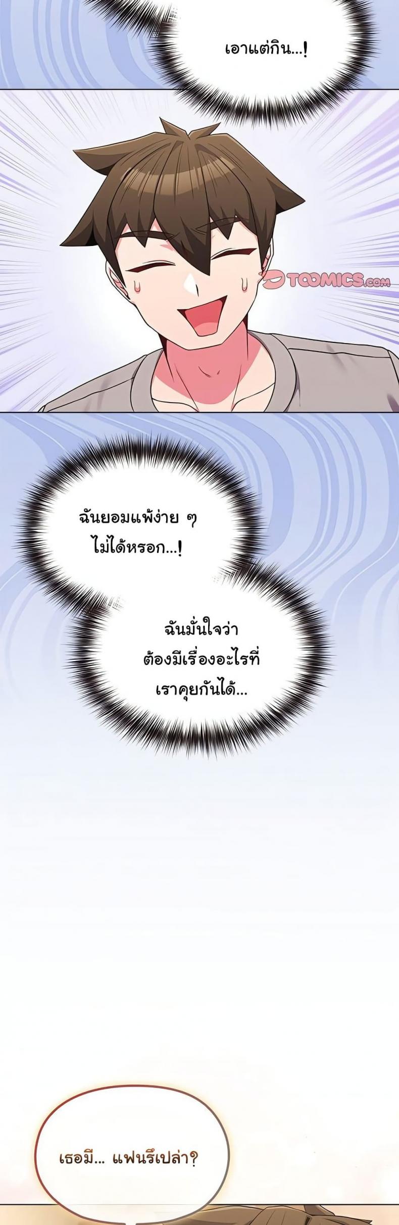 page-27