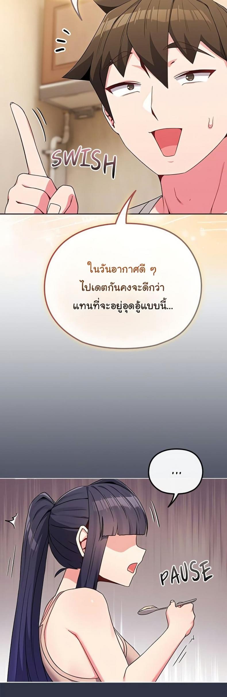 page-28