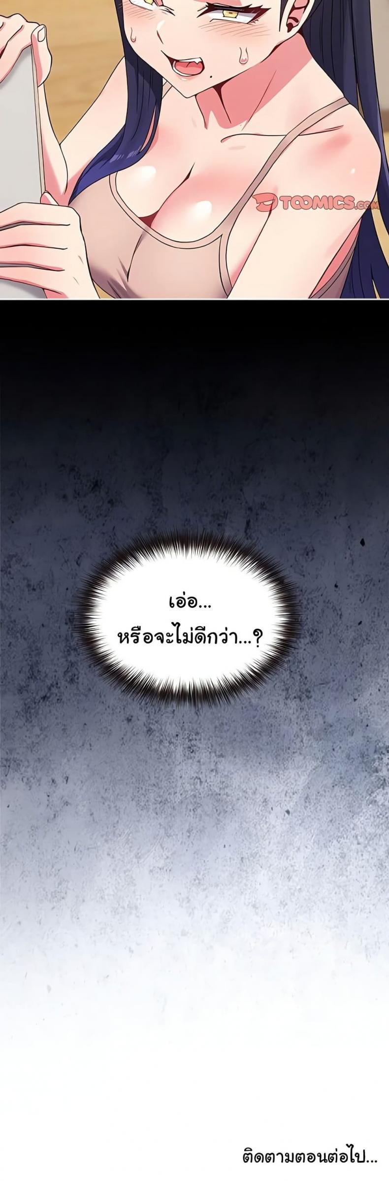 page-60