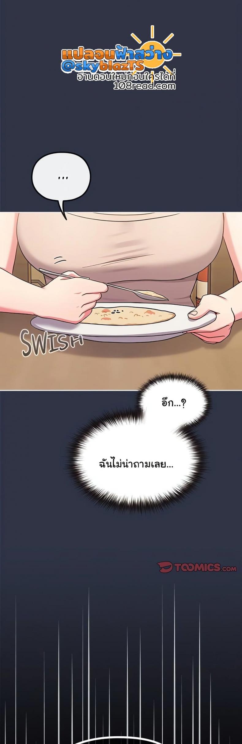 page-29