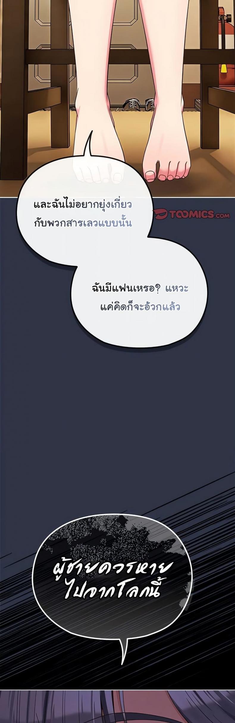page-32