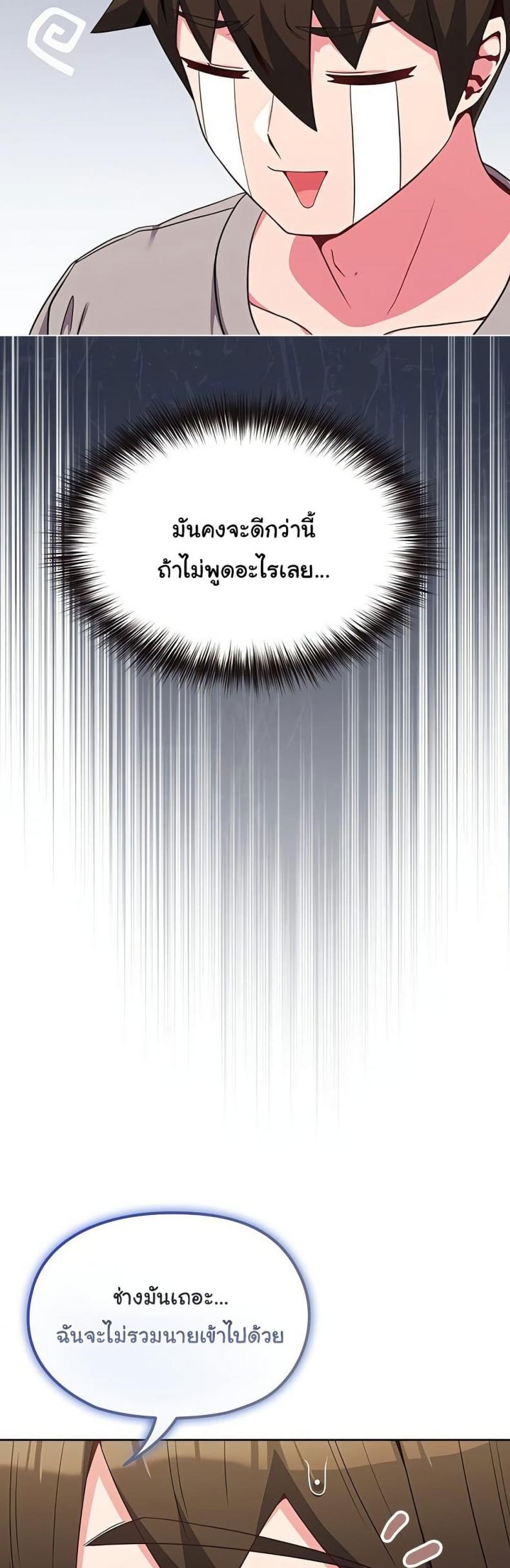 page-35