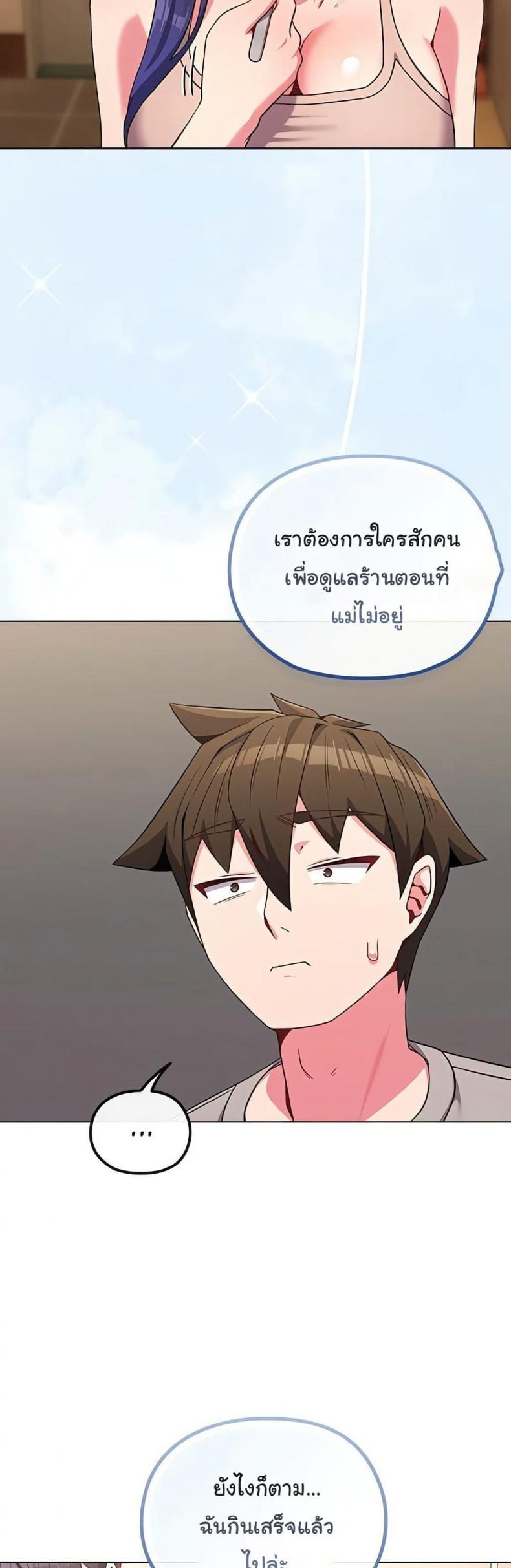 page-37