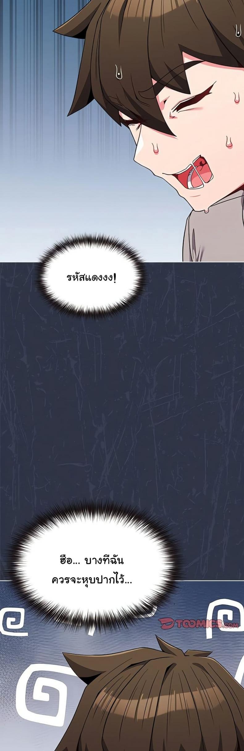 page-34