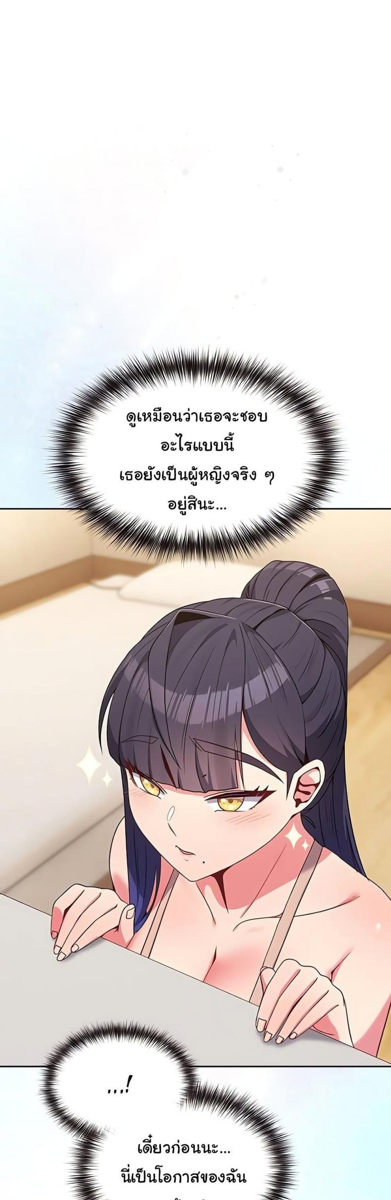 page-49