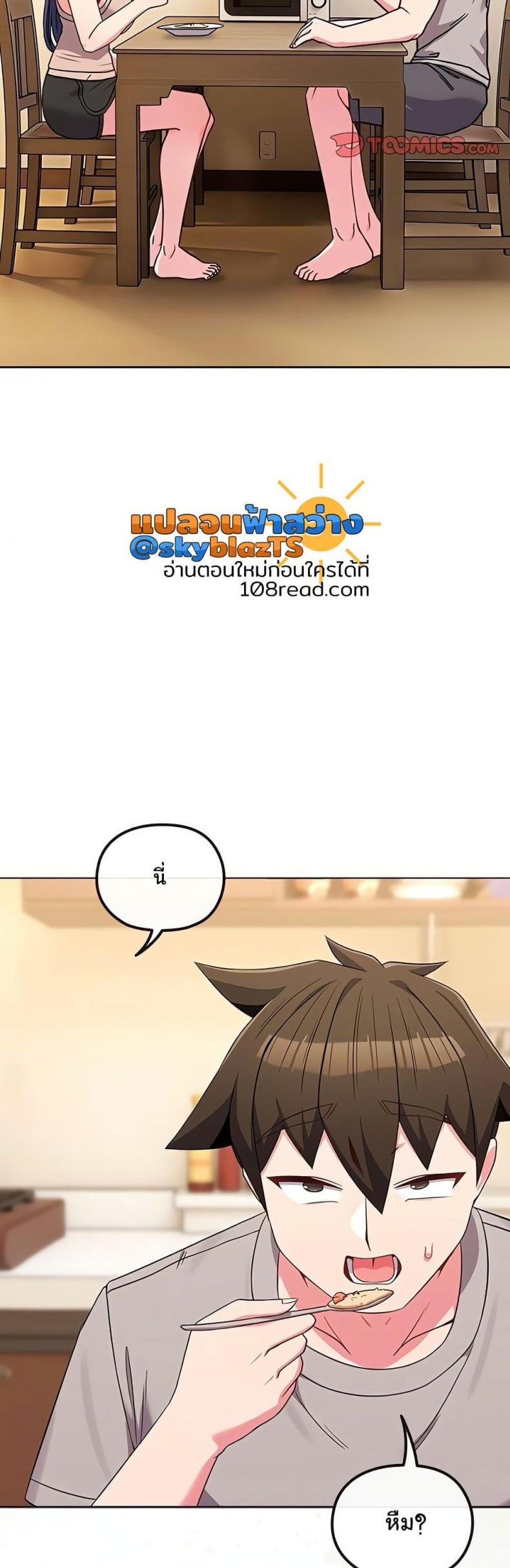 page-17