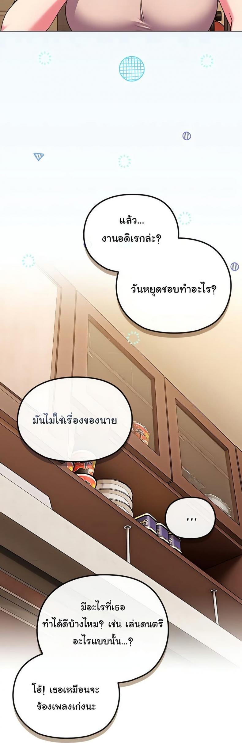 page-25