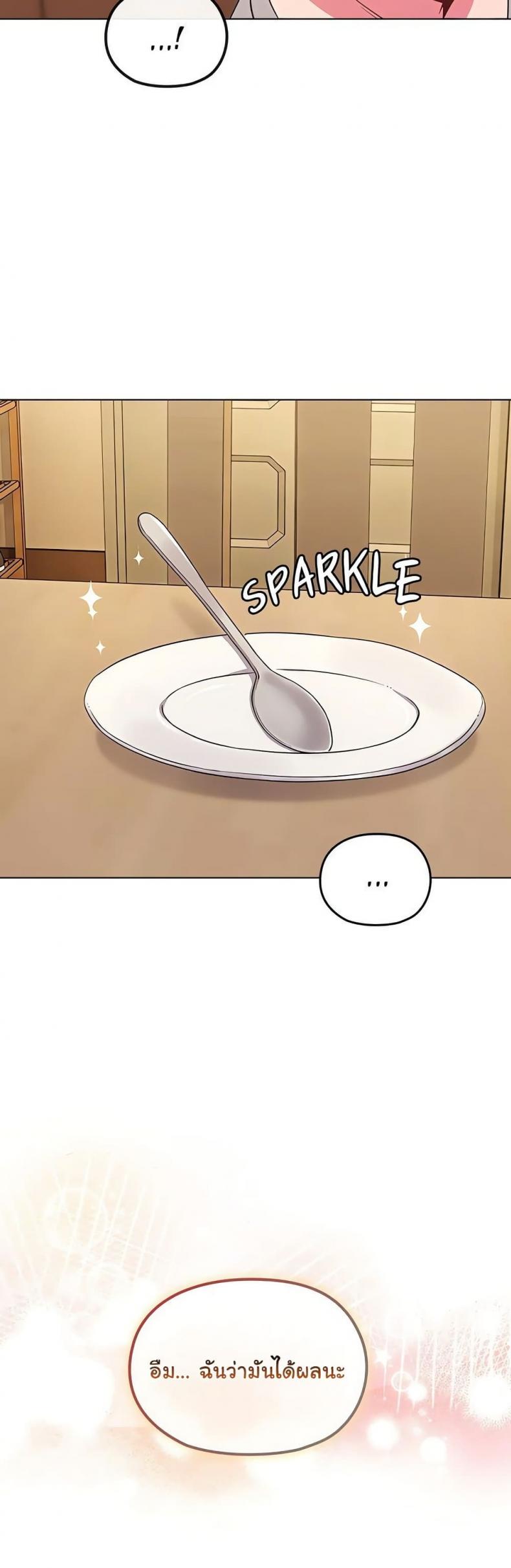 page-41