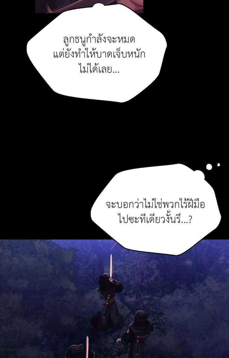 page-65