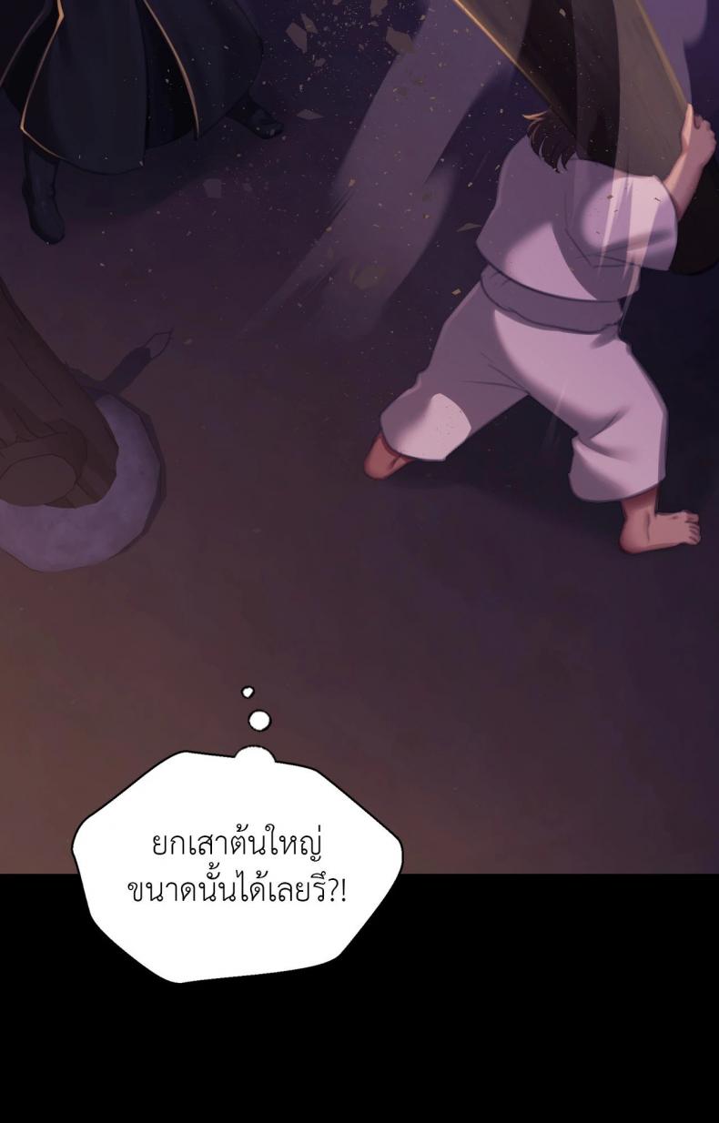 page-38