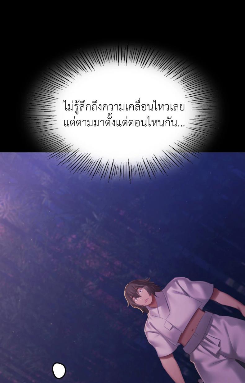 page-89