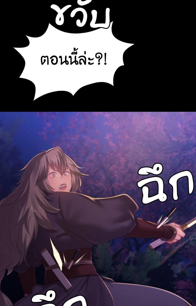 page-80